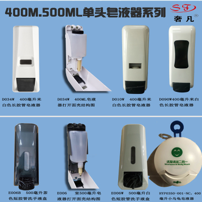 Zheng hao hotel products 400ml bathroom manual liquid dispenser hotel wall soap dispenser