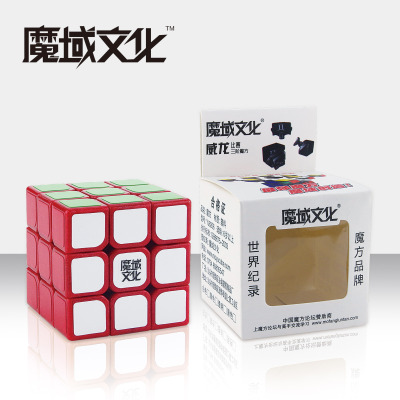 Manufacturer direct selling magic magic cube (pearlescent red)