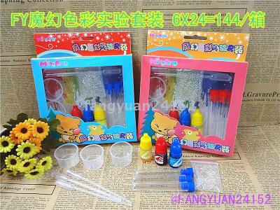 Experimental Kit DIY magic color foam beads water baby factory outlet