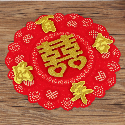 Stationery paste wholesale Room decoration hall three-dimensional round happy happy stationery paste wholesale