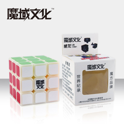Manufacturer direct selling magic magic cube (primary color)