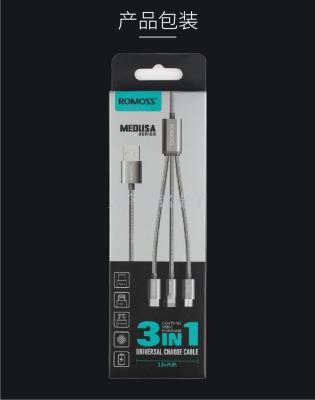 ROMOSS/Roman official data cable 1.5M a three-in-one phone cord