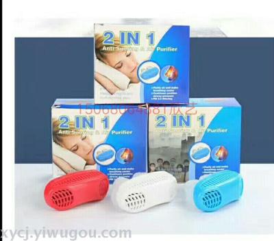 New stop snoring device 2IN1 breathing improves sleep in air purification