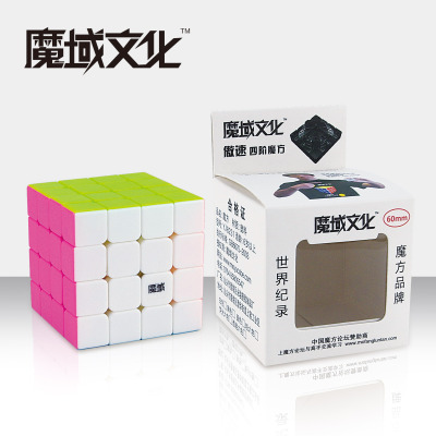 Manufacturer direct selling magic cube (fluorescent 6 colors)