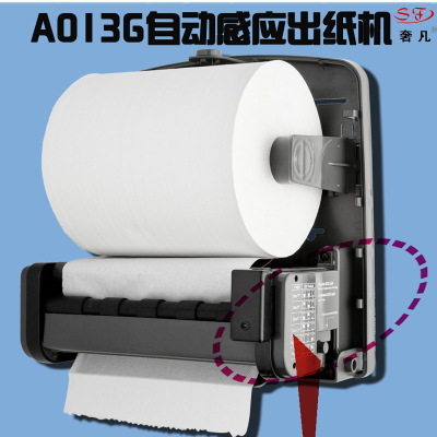 Chenglong hotel supplies automatic paper cutter automatic wind paper cutter