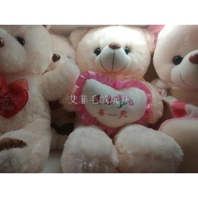 Heart of lace bear plush toy Heart of the text can be changed to the I LOVE YOU