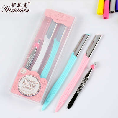 Hot style hot sell eyebrow knife set 8106 beauty knife wholesale factory direct sale.