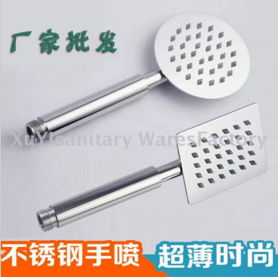 Handheld stainless steel shower nozzle Turbo water rounded square bathroom shower