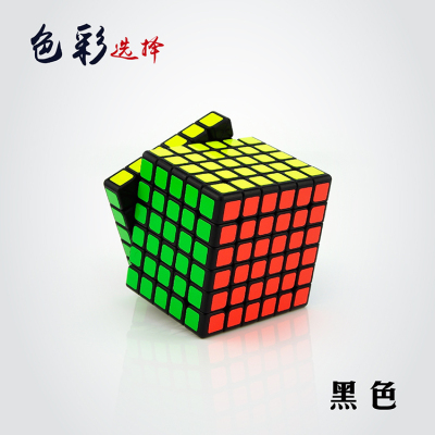 Manufacturers' direct selling magic cube is the best in the world GTS six-order rubik's cube (black bottom)