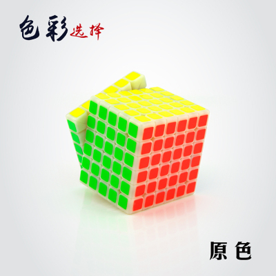 Manufacturer direct sales magic cube (primary color)
