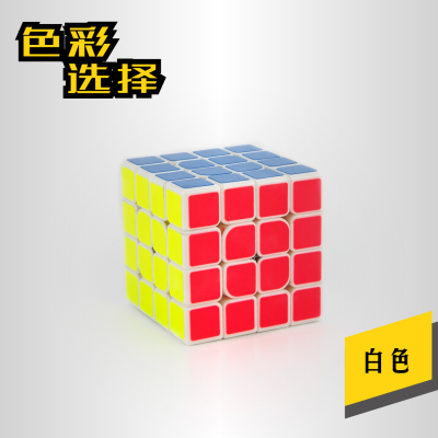 Manufacturers direct marketing magic cube (white bottom)