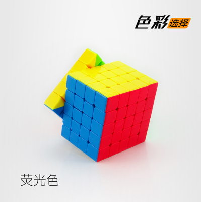 Manufacturer direct selling magic cube competition level bochuang five-order magic cube (fluorescent six colors)