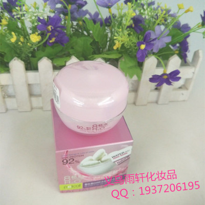 60g IRU eggs moisturizing facial hydrating cream factory outlet