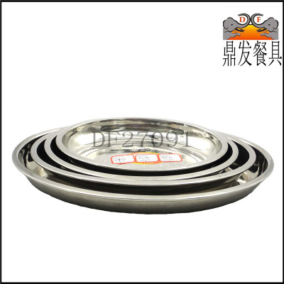 DF27091 no magnetic egg-shaped plate