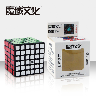 Manufacturer direct selling magic cube (black bottom)