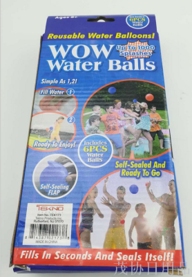 Wow Water Balls Water Fight Water Ball Playing Water Beach Pool Toys