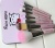 Makeup Brush Portable Makeup Tools 7 Iron Box Brush Suit Kt7 Iron Box Makeup Brush