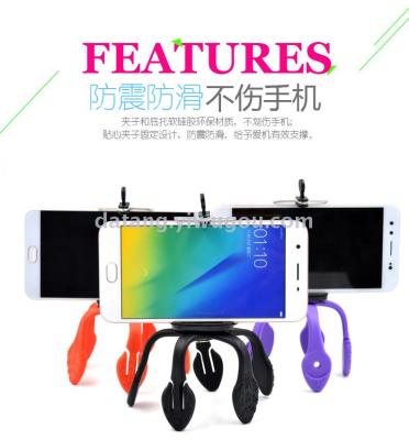Mobile phone supports mini color bending Octopus Octopus five feet and amazing desktop-car outdoor bracket