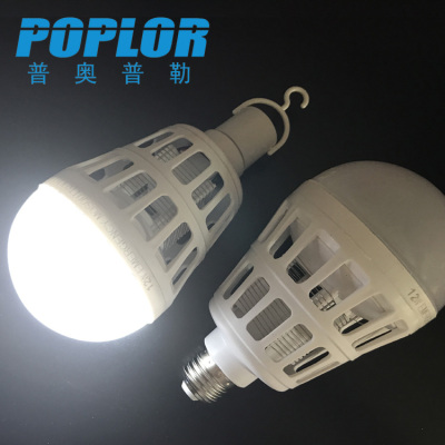 LED emergency mosquito killer bulb / 12W / mosquito killer lamp / intelligent emergency light