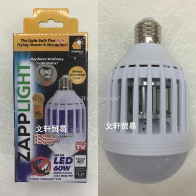 New TV product Zapp LED light mosquito lamp mosquito lamp screw cage led bulb light