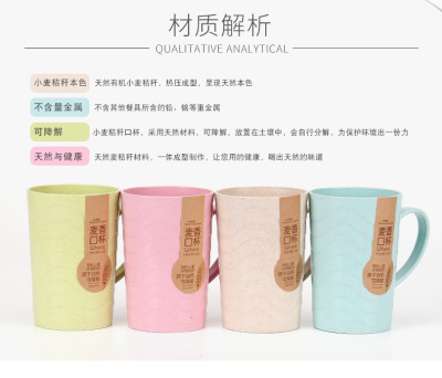 New last wheat straw Cup Cup mug natural environmental protection creativity Cup cups plastic toothbrush Cup