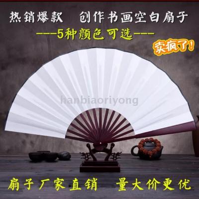 Item: white silk cloth fan DIY painting fan performance fan 5 colors can be selected