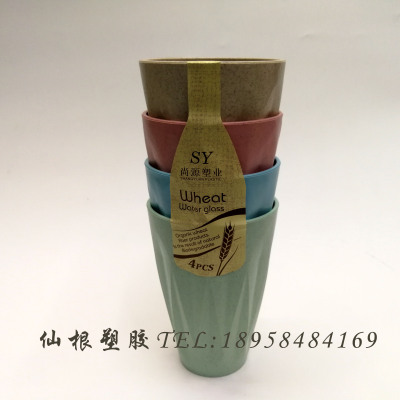 Plastic Wheat Cup Water Cups Fashion Milk Coffee Mugs XG190 908