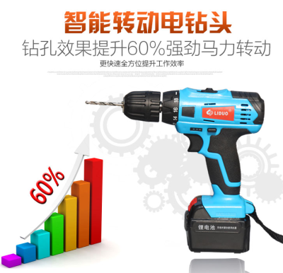 Liduo 21V Electric Hand Drill Rechargeable Electric Drill Electric Screwdriver Lithium Battery Cordless Drill