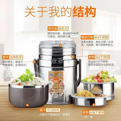 304 Stainless Steel Super Long Heat Preservation Lunch Box Vacuum Insulated Barrel Large Capacity Student Three-Layer Portable Pan