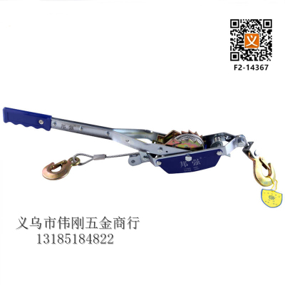 Tensioner cable tightener blue wire rope tightener electric construction tightener