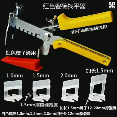 Tile Finder Tile Filling Machine Cross Positioning Fixed Tile Building Home Furnishing Decoration Materials