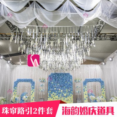 The bridal shower curtain is decorated on the scene of the background warm and romantic road lead bead string concord