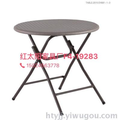 Brown plastic rattan folding table square table outdoor rattan leisure furniture