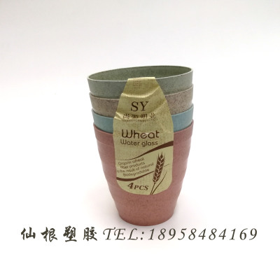 Wheat Mug Creative Toothbrush Cup Plastic Drink Cup XG190 905