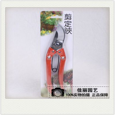 V-type spring anti-skid wear-resistant rail steel flower branch cutting sharp and saving force safety garden shearing.