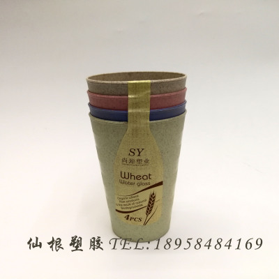 Classic Wheat Cups Plastic Drinking Cup Toothbrush Mug XG190 902