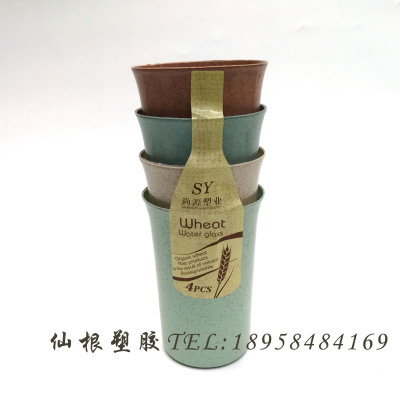 Cups Plastic Drink Cup Solid Simple Design Mugs 4 PCS XG190 901