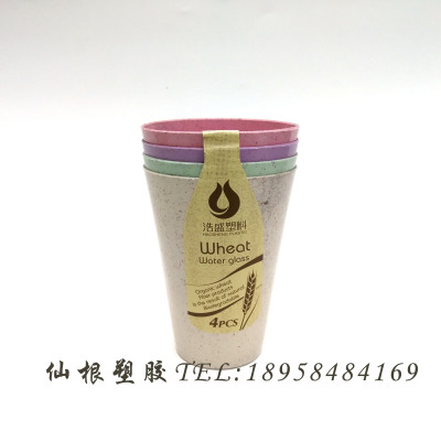 Cups Stylish Cup Water Mug Wheat PP Mugs  XG118 6863