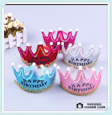 Birthday Hat Crown Pearl Cap Hat holiday dress up party birthday party supplies