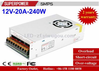 DC12V20A 240W security LED switching power supply adapter power