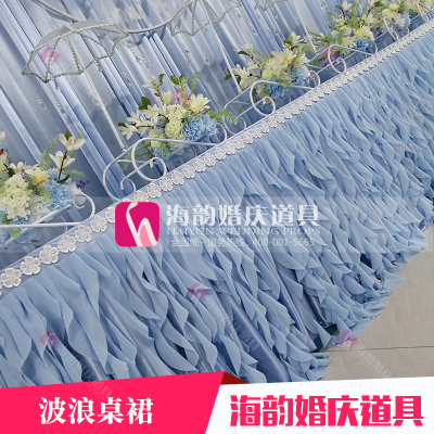 The new design of wedding banquet table cloth wedding reception area wave table skirt blue 