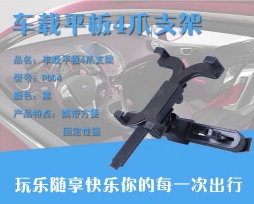 Supply Flat Computer General Rear Seat Rear Pillow Automotive Headrest Car Lazy Bracket Seat Bracket
