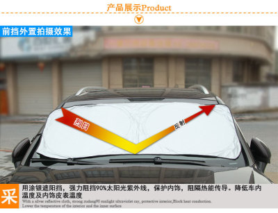 Sedan hatchback shade car front rear bumper silver coated cloth