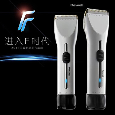 The new product is riwei professional electric clipper F35 adult hair clipper