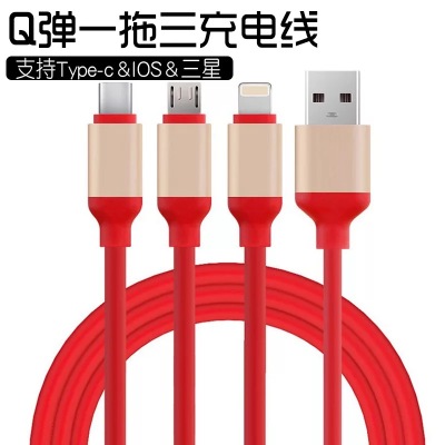 Android iPhone Universal Three-in-One Bouncy One-to-Three Elastic Charging Cable USB Type-C Cable