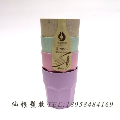 Wheat Straw Bottle Toothbrush Cup Plastic Cup XG118 6875