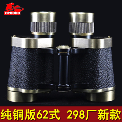 62 binoculars rangefinder full metal 8X30 high HD quality night vision