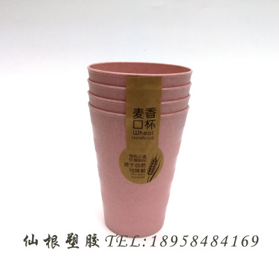 Stylish Coffee Milk Mugs Tea Cup Wheat Straw PP Cups  XG177 902