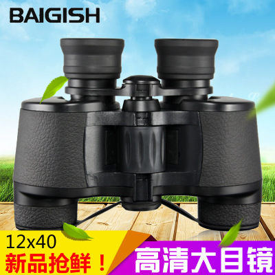 Outdoor Russian binoculars zoom HD 12x40 non-infrared night vision binoculars