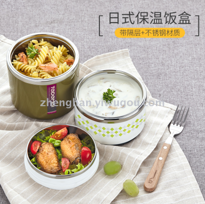 Japanese stainless steel insulated lunch box insulated lunch box insulated lunch box multi-layer insulated lunch box